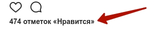Social media - накрутка лайков в инстаграм