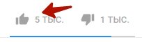 Social media - накрутка лайков в youtube