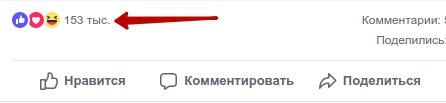 Social media - накрутка лайков в facebook