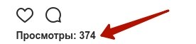 Social media - накрутка просмотров в инстаграм Social media - накрутка просмотров в инстаграм