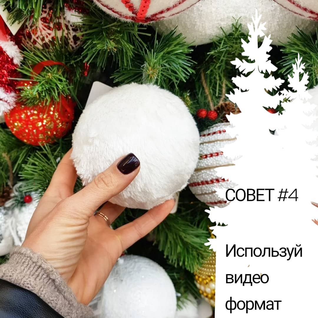 Совет 4 - Используй видео формат Instagram