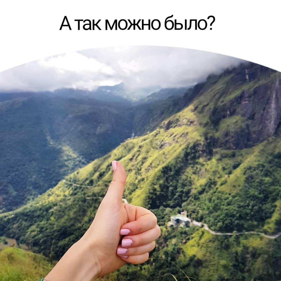 А так можно было?