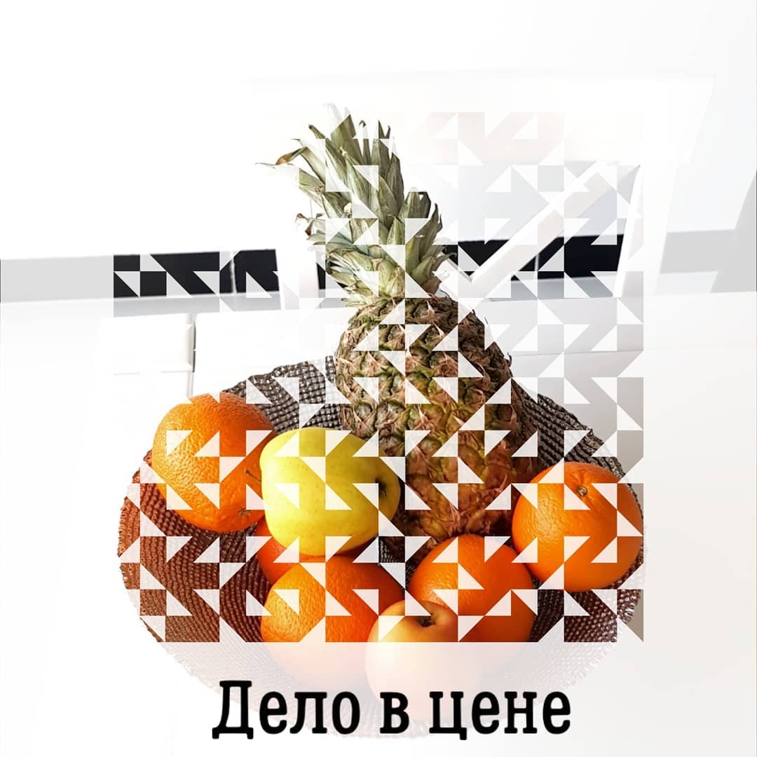 Дело в цене