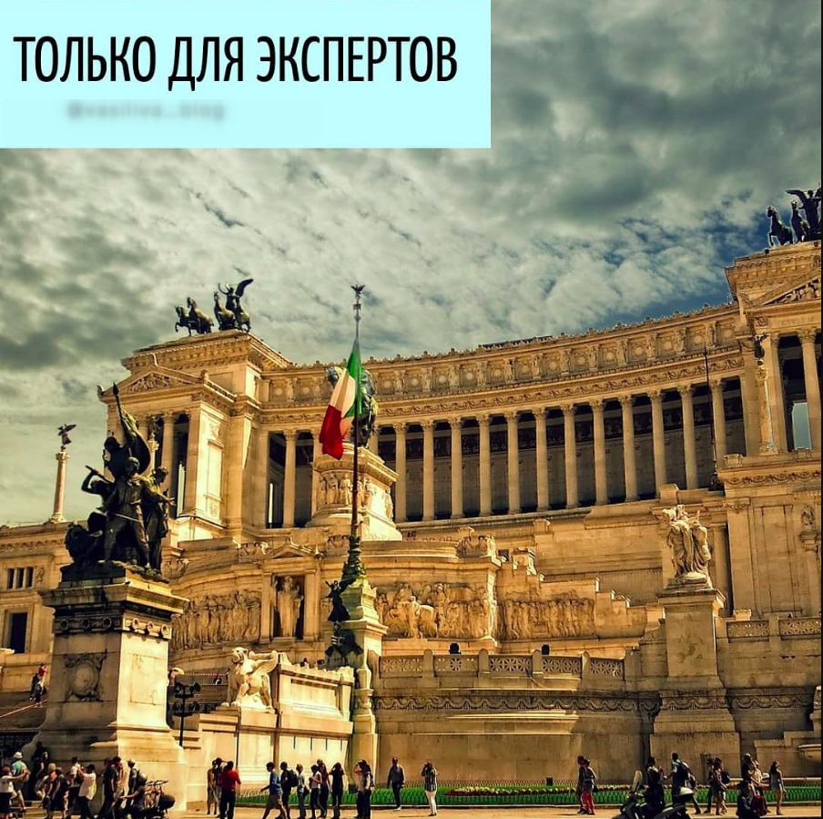 Только для маркетологов