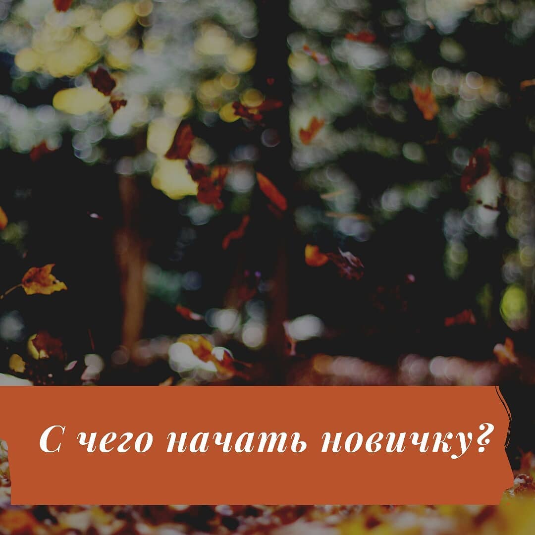 Решили создать коммерческий  аккаунт в инстаграм