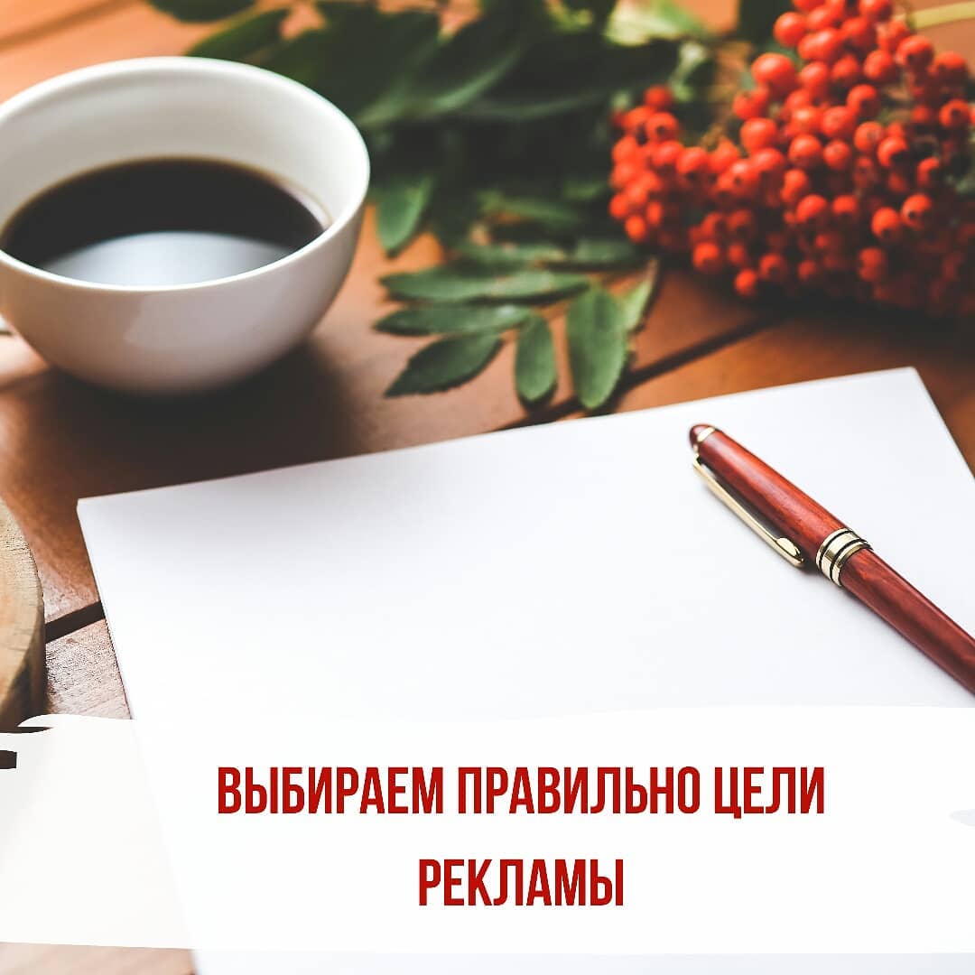 Хотите запустить рекламу через рекламный кабинет в фб