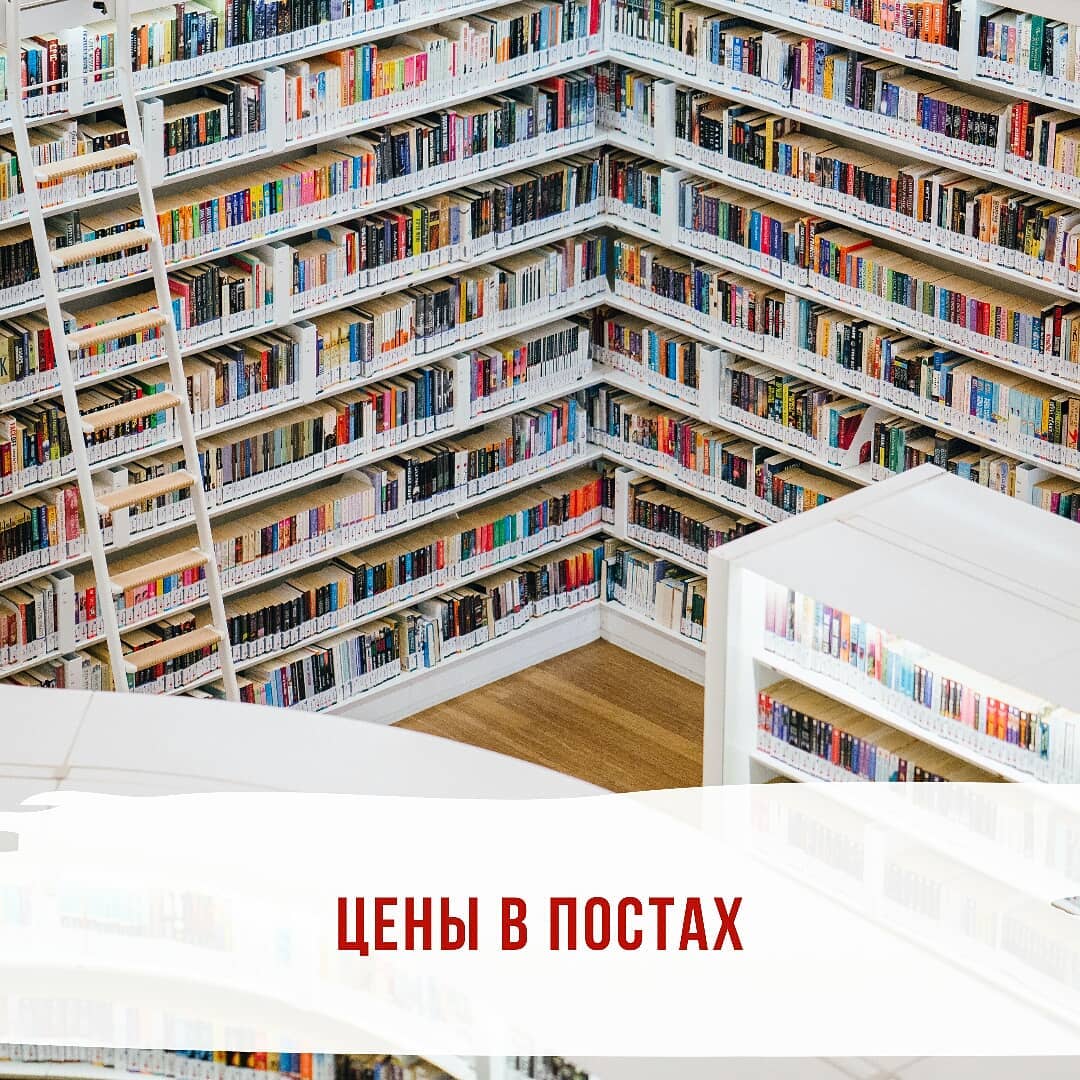 Писать ли цены в постах