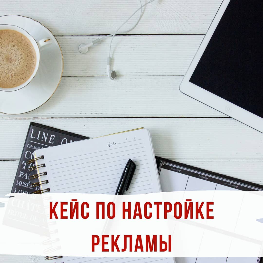 Кейс  невероятные результаты во время карантина