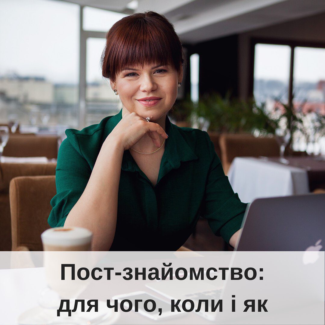 Щоб нов пдписники дзналися про вас бльше а стар не забули хто ви