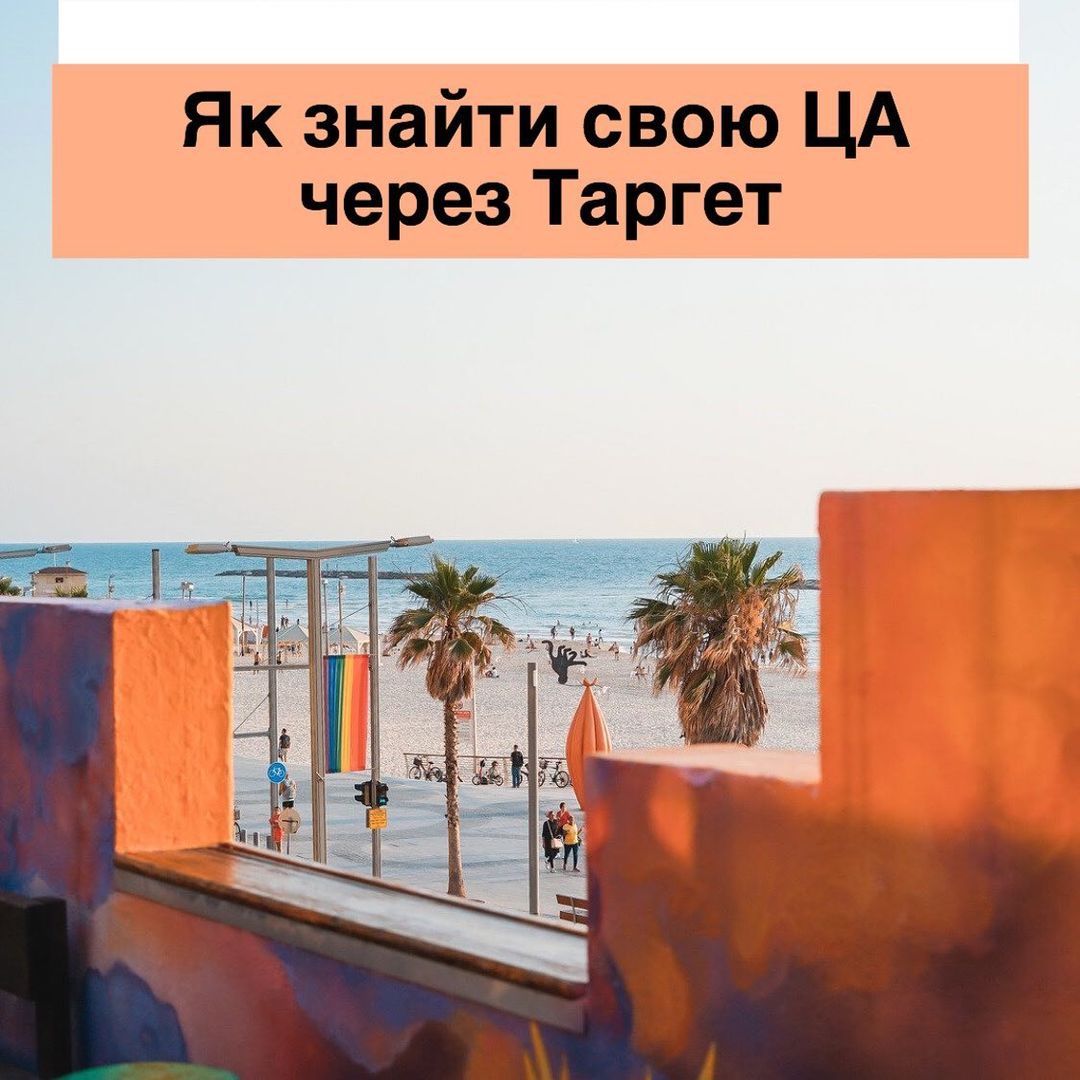 Тепер ви знате що можна збрати людеи як взамодяли з вашим блогом 