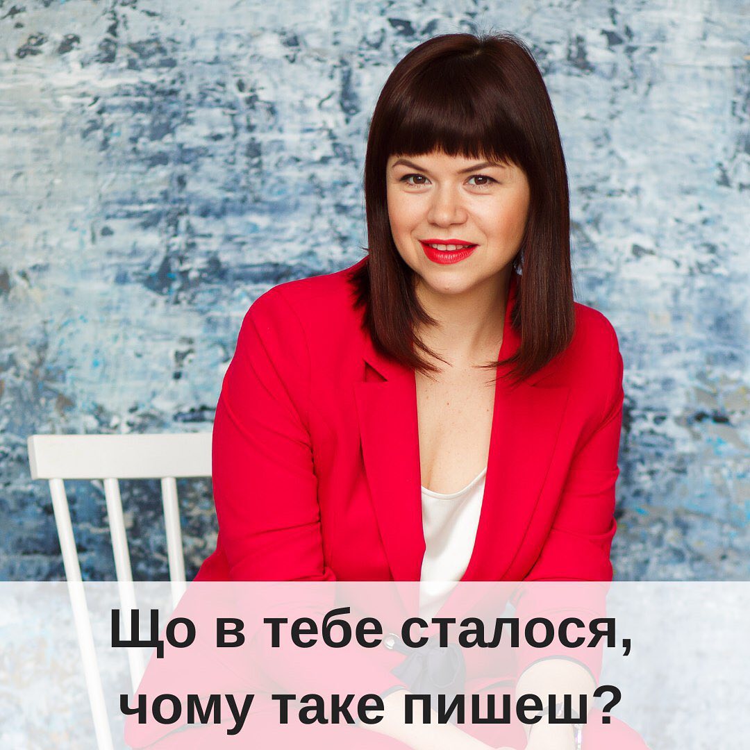 Питалися одн друз а нш масово вдписувалися тому не хотли бачити в
