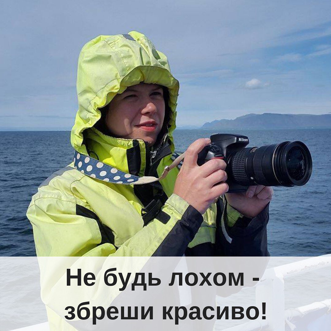 От чому рдко хто скаже що його обдурили