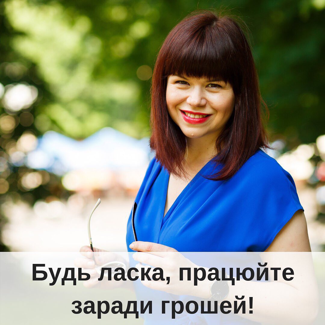 Не заради самореалзац допомоги людям любов та щоб змнити свт