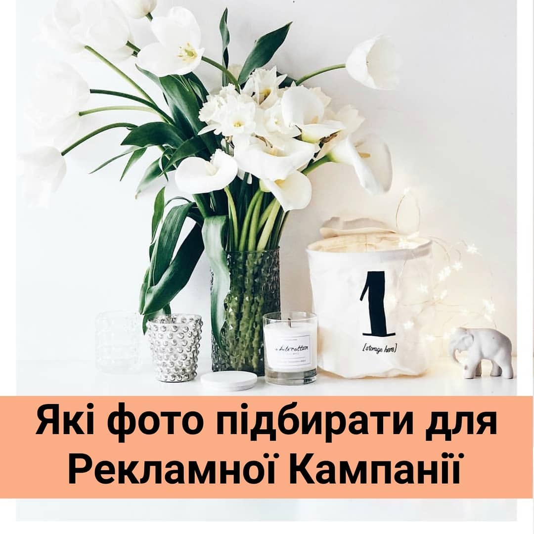 Не важливо чи просувати пост через клавшу рекламувати пд постом 