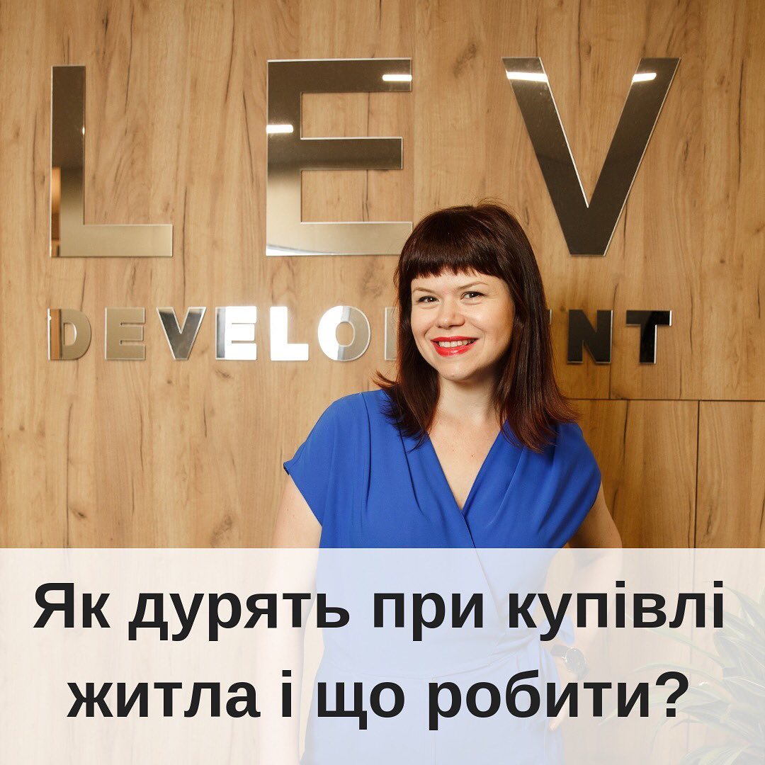 Наш будинок здали на 3 роки пзнше нчого з обцяного не було н облаш