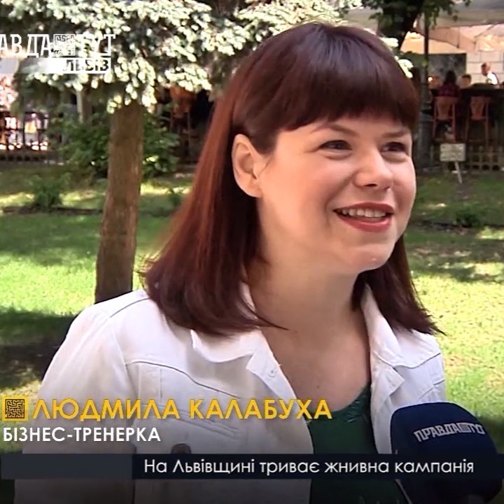 На безпец на здоров на страхуванн якснй ж та вдпочинку