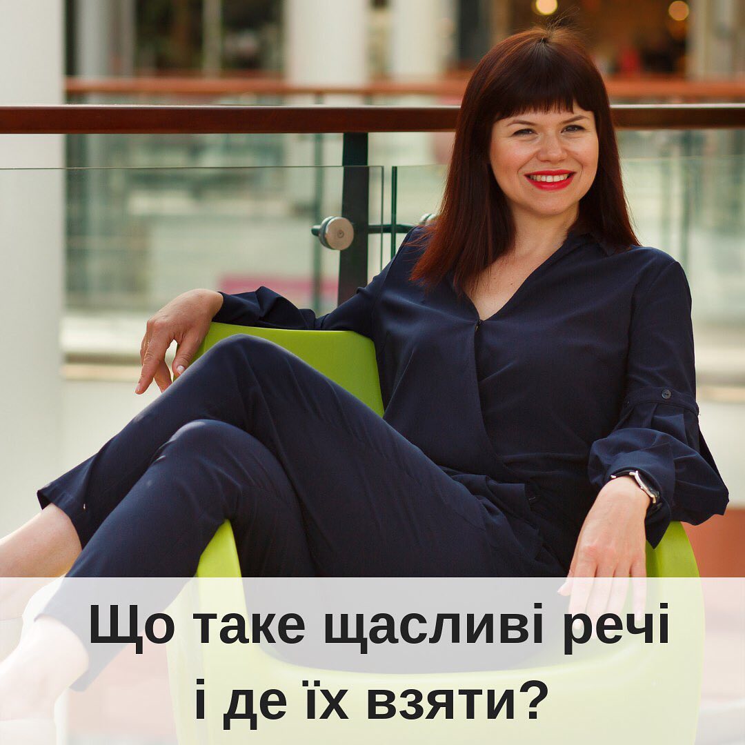 Нколи не вбирайте реч в яких вас ображали дурили  зраджували яким