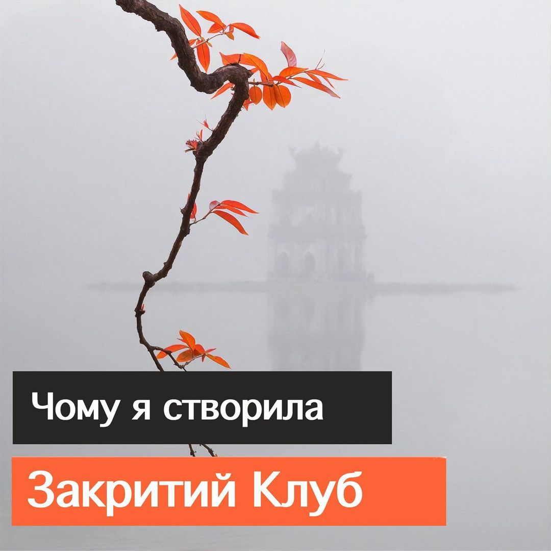 З одн сторони дея така що кожен може кожен може прийти в нстаграм 