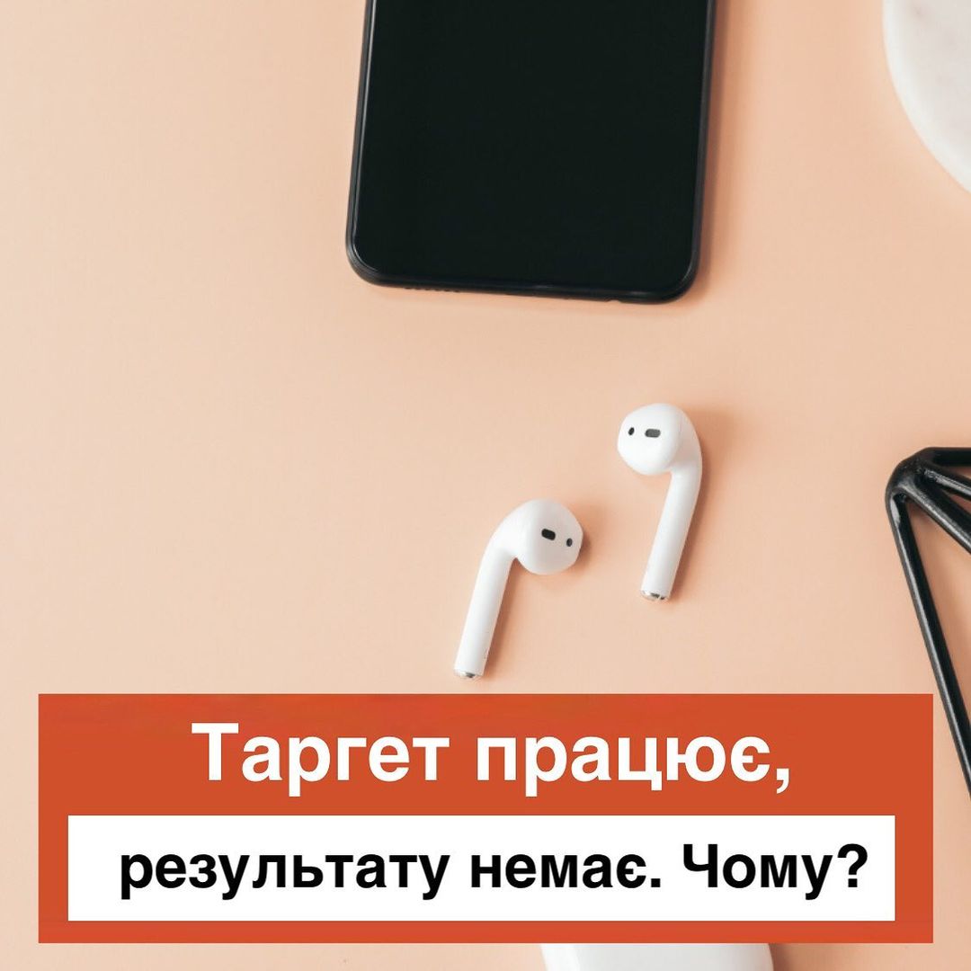 В сша нема реклами без офера