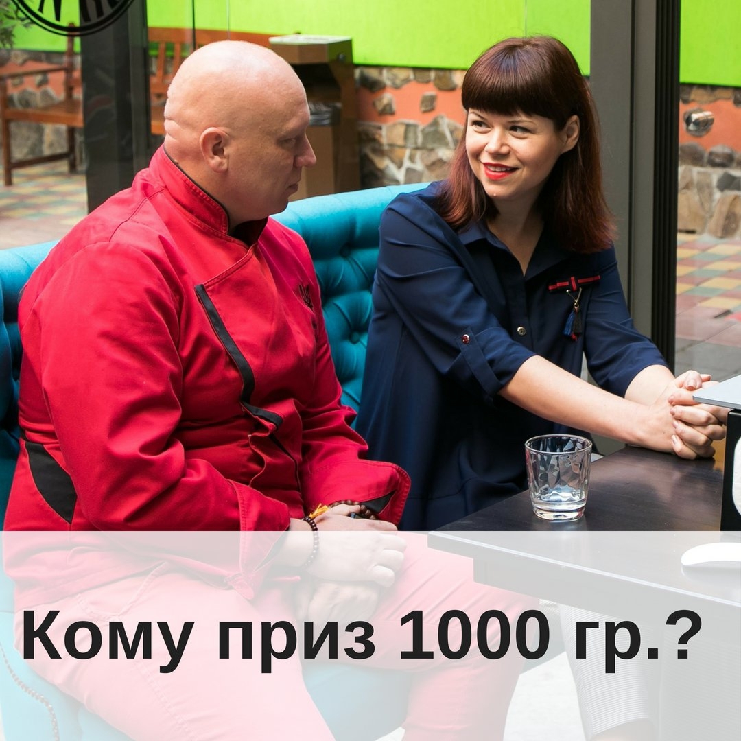 Як працювати з негативом критикою та тролями дарую 2 квитки на ме