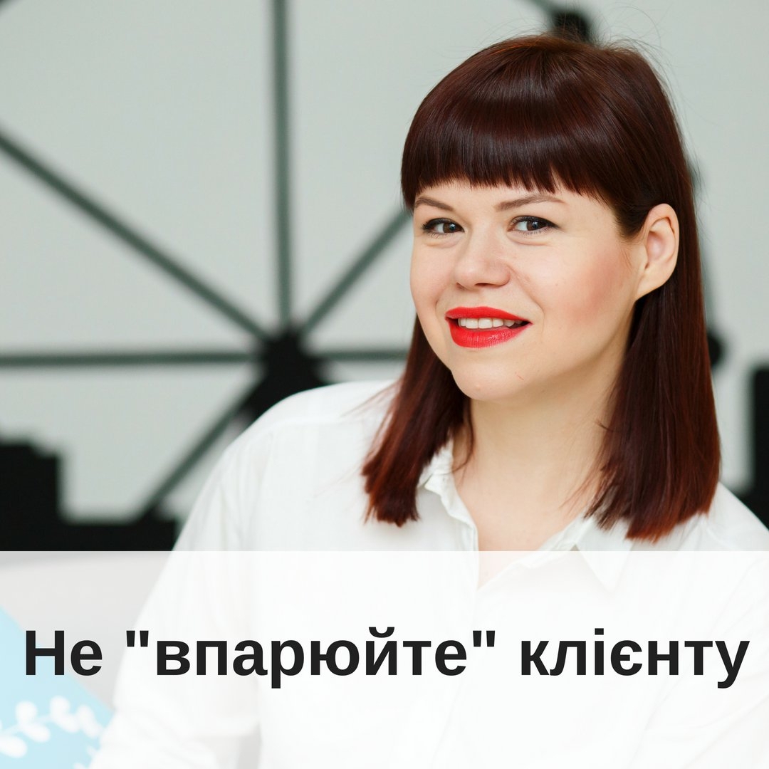 Нколи не кажть про людей зневажливо