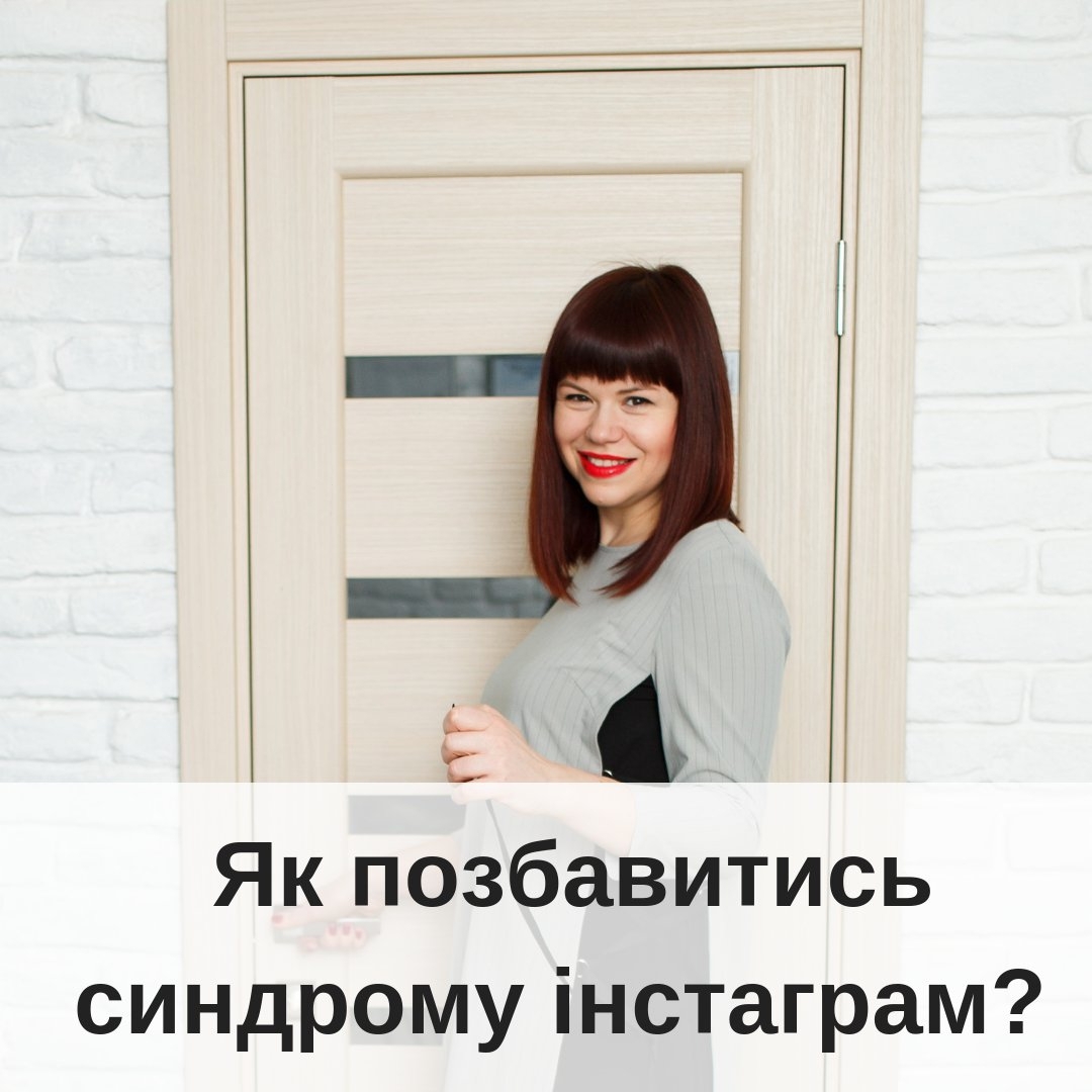 Зараз культ успху здаться що вс живуть крутим життям концерти ви