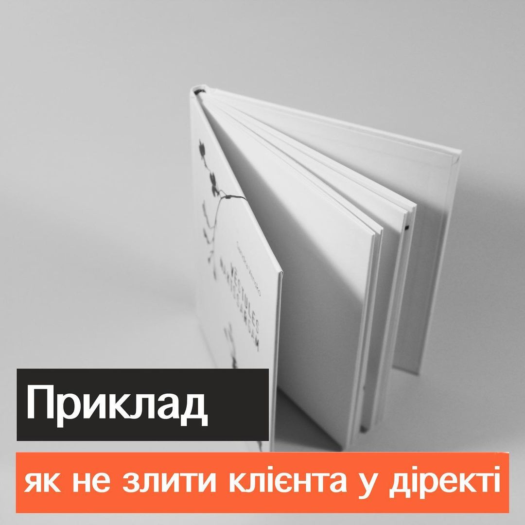 Як не злити клнта секретн секрети в студю