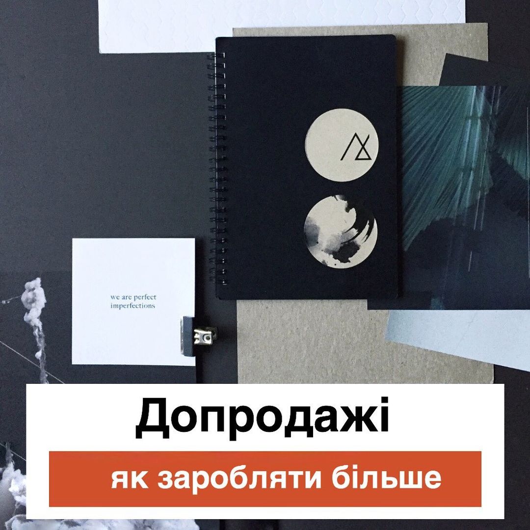 Продате порошок  допродаите концентрат для полоскання щоби реч б