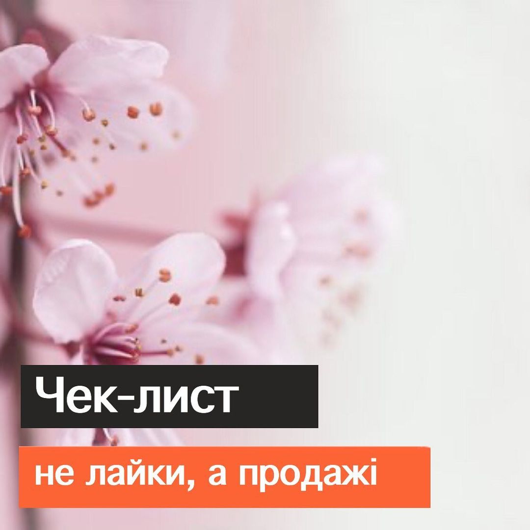 Магазини  експертн акаунти як реально заробляють грош в нстаграм