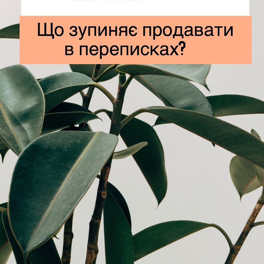 Будьякии далог з клнтом ма 3 варанти сценарю