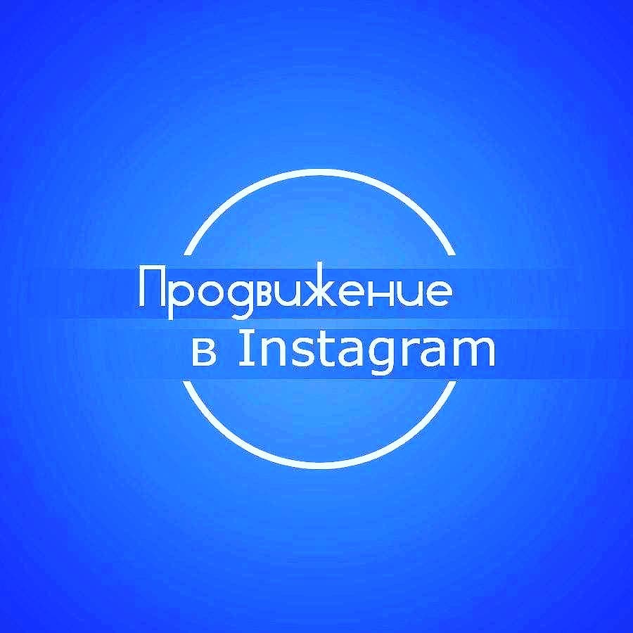 Докажу что клиентов можно найти в instagram