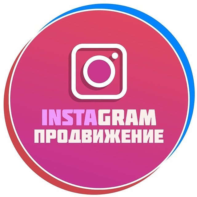 Докажу что клиентов можно найти в instagram