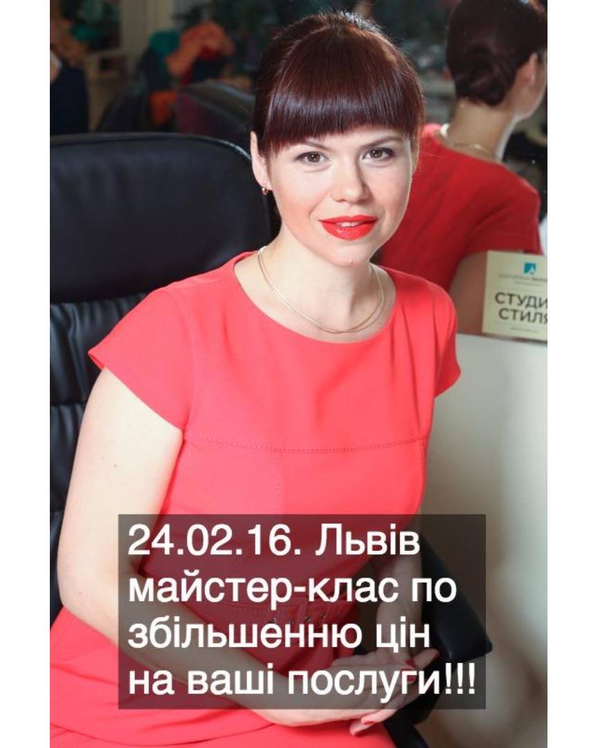 Чому конкуренти як не роблять половину того що пропонуте ви мают