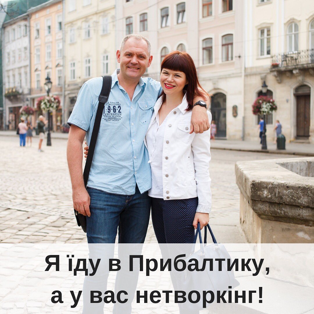 Знайомимось пдписумося  купумо один в одного за так нтерактиви я 