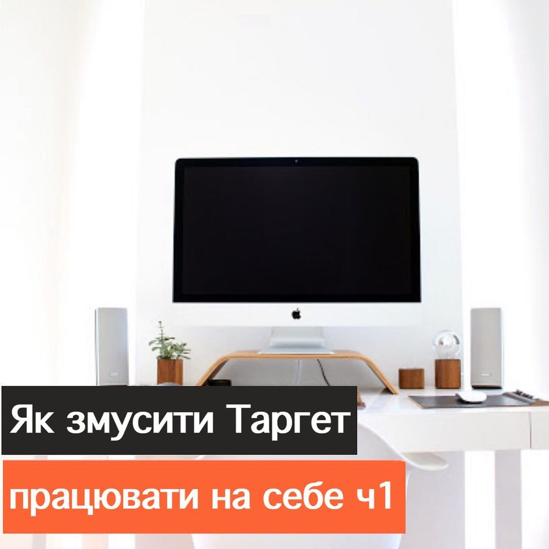 Готую цлу серю поств на цю тему