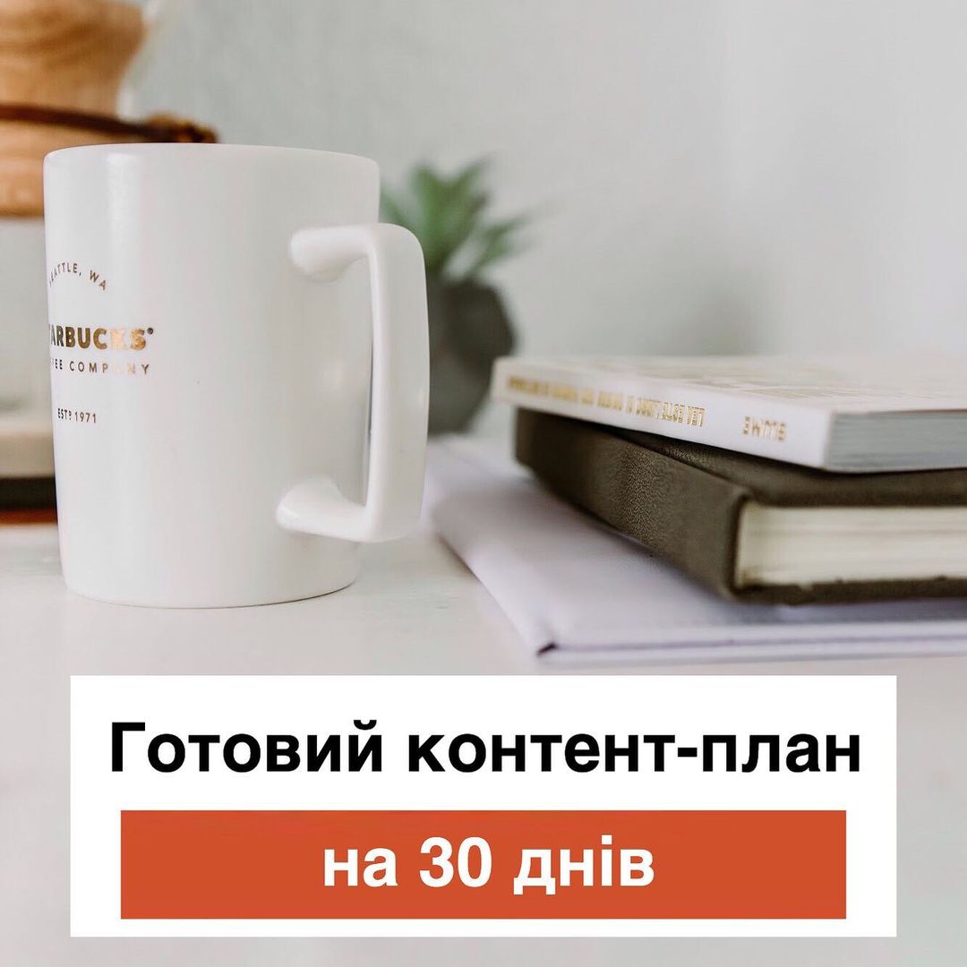 Моя нова рубрика повниймаразм