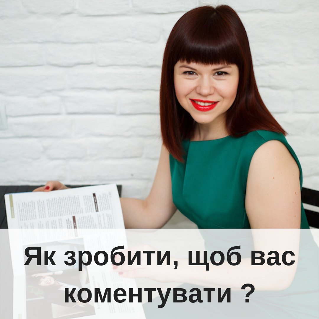 Як мен це вдаться викликати стльки коментарв ставимо лайк  я палю