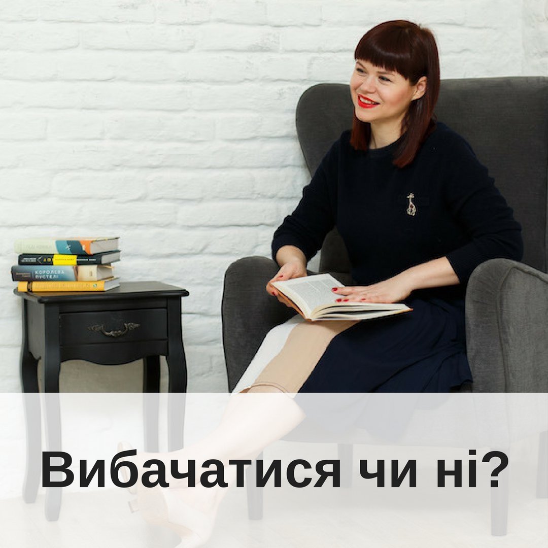 Коли на треннгах я питаю зал якщо ви реально накосячили  вс прете