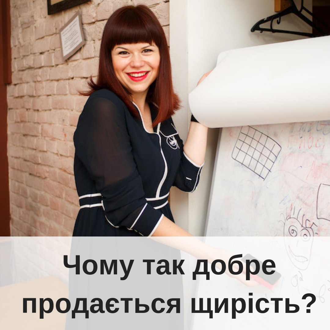 Щирсть на продаж