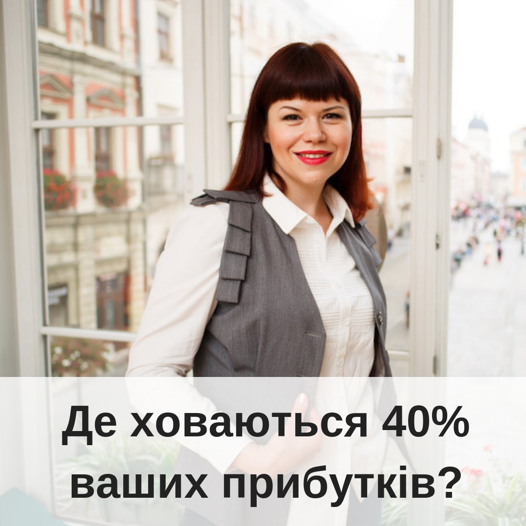 Чому ви не пропонуте докупити ще щось коли клнт дав згоду з вами с