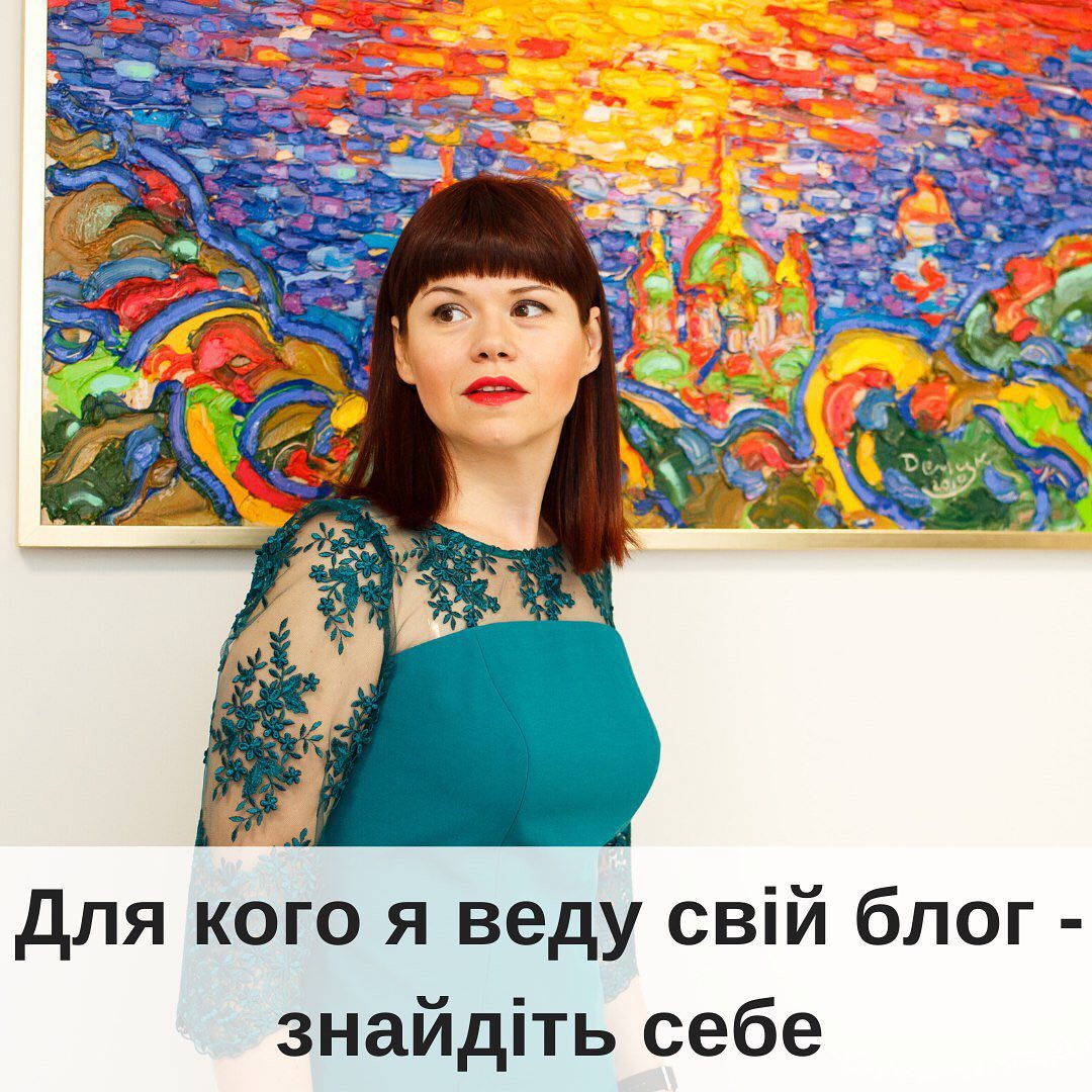 Я описала вас друз все врно