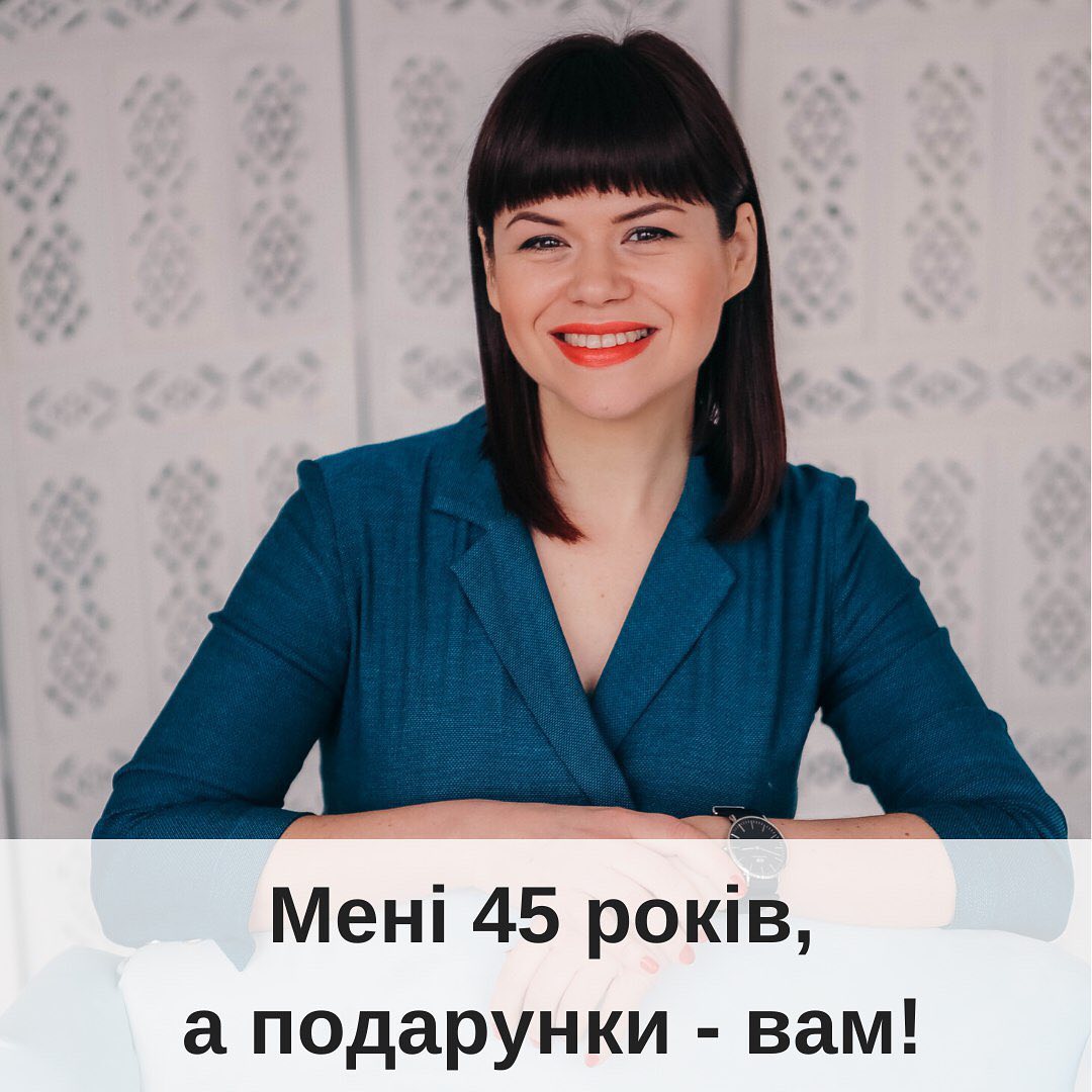 За те що так пдтримуте мене