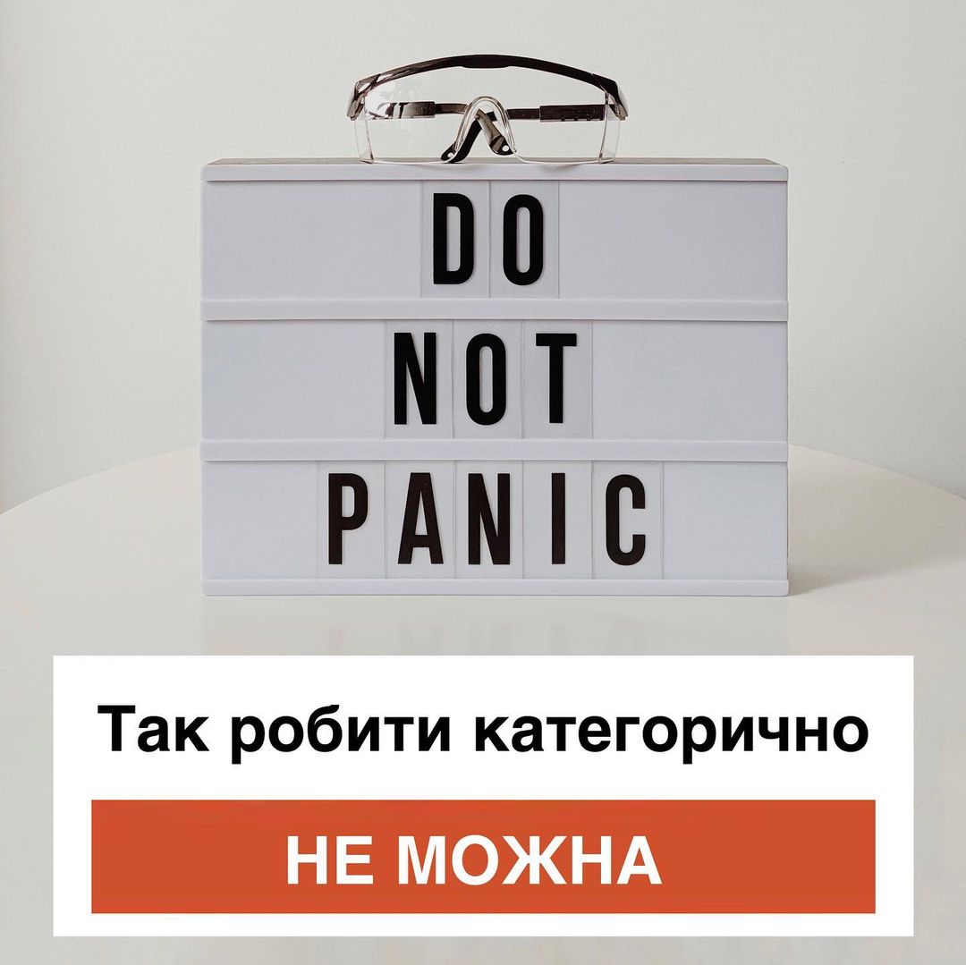 Так вдповдати категорично не можна