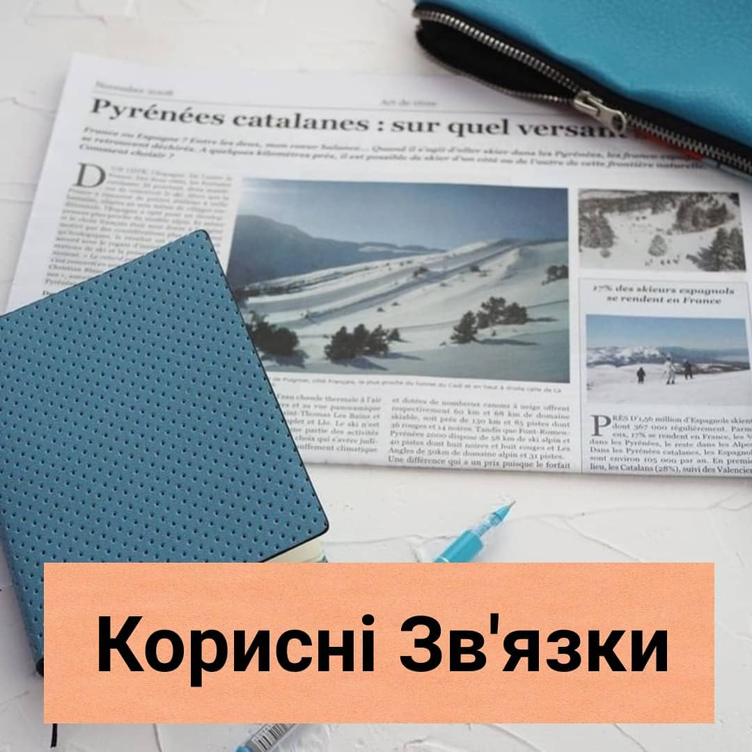 Якщо ви шукате партнера фотографа когось для спвпрац  цей пост дл