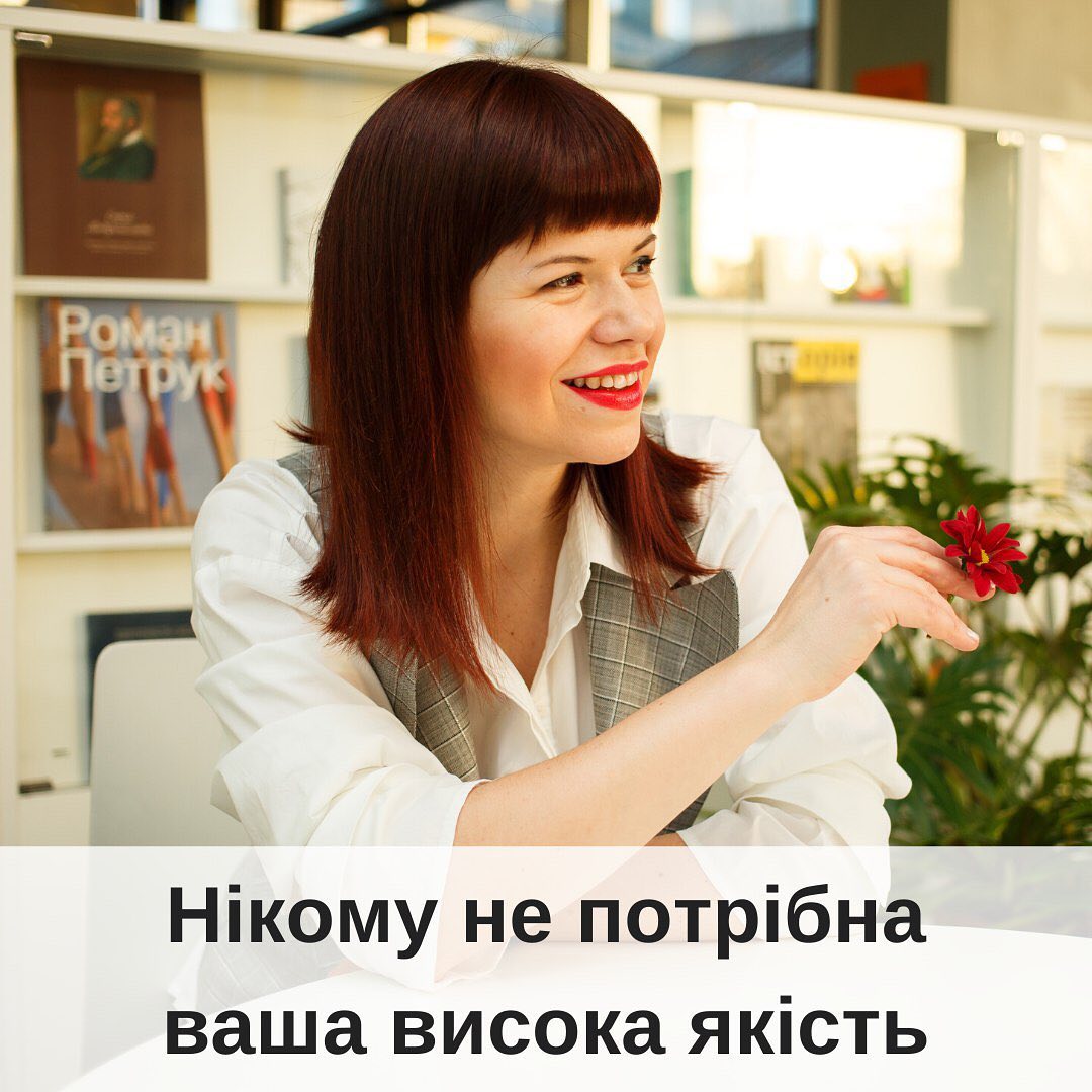 Якщо ви таке пишете в шапц профлю або в постах  це жах як  доступн 