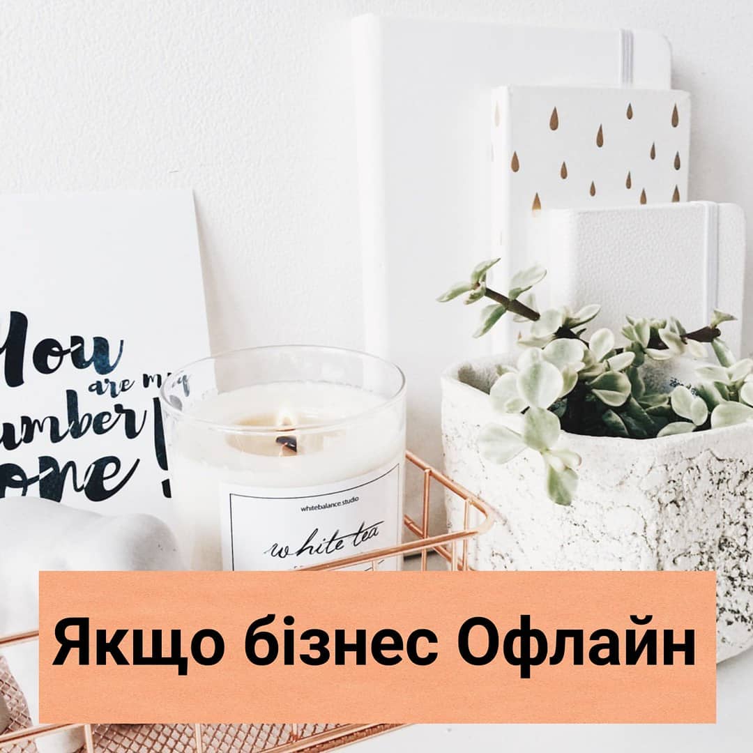 Як тод розвивати свй профль