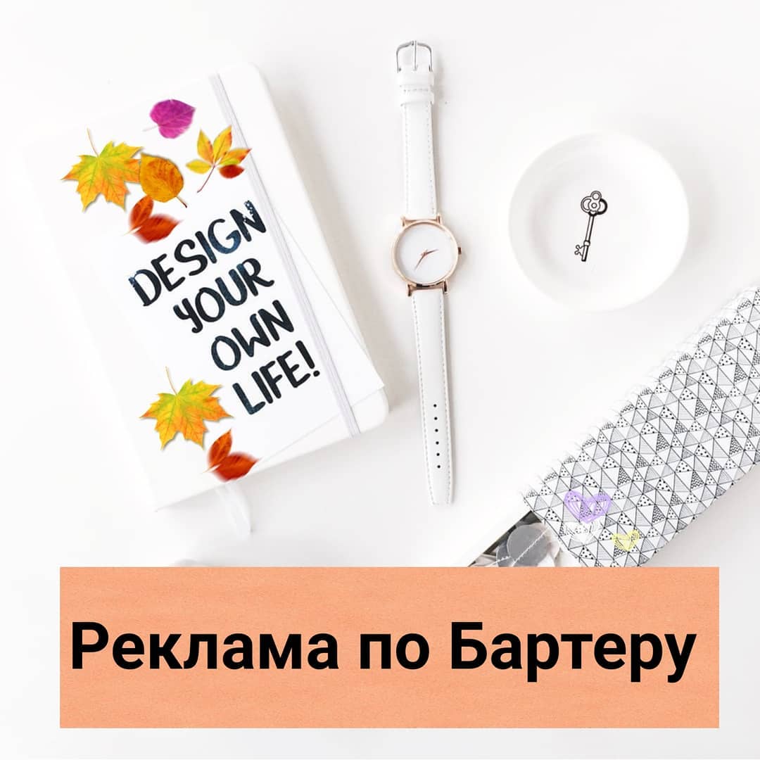 Як просуватися без бюджету