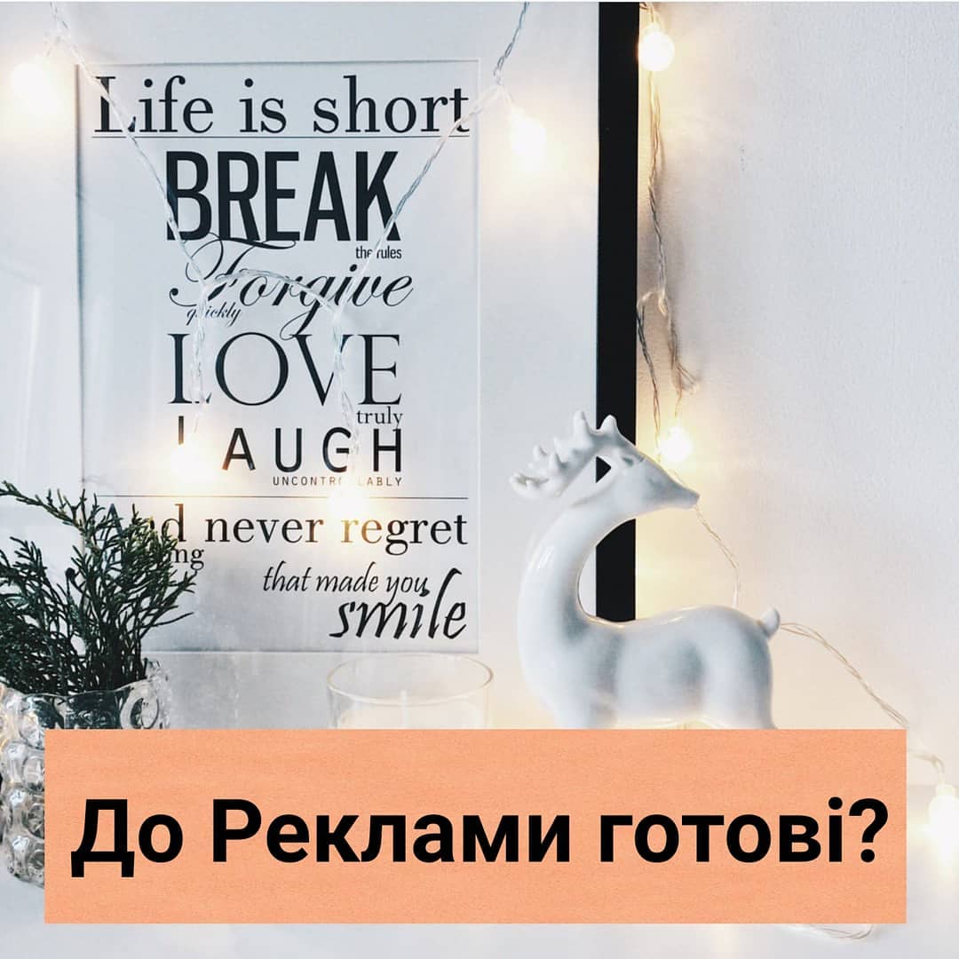 Як же я скучила за вами