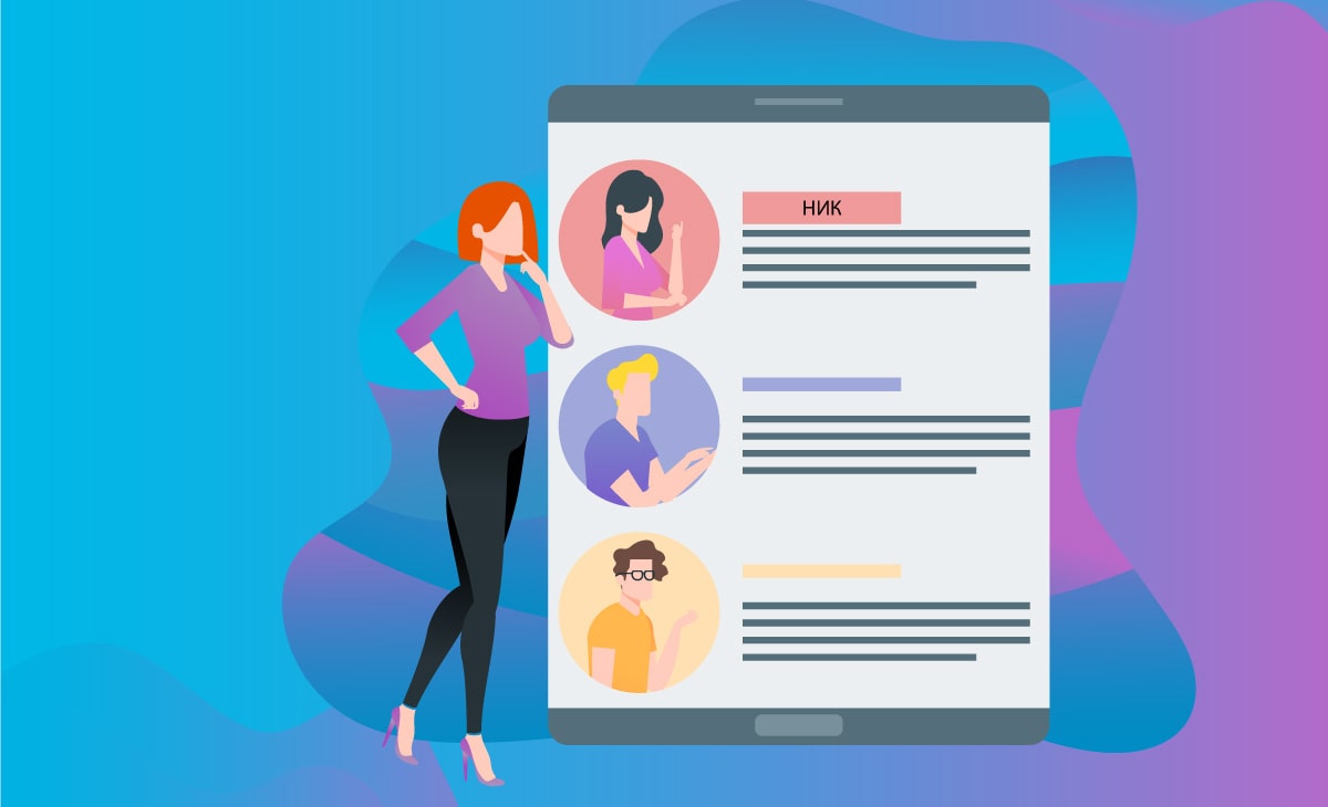 Когда можно поменять имя на то которое хочется вам