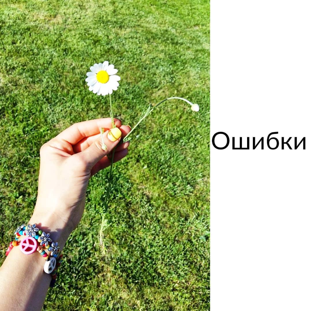 Ошибки Instagram